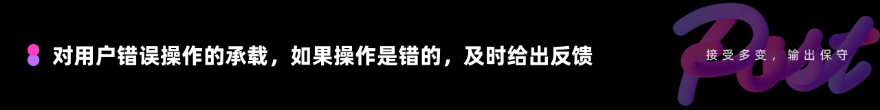鲁棒性(Robust)原理在UI/UX中的应用（图ZMTQ3MDU4MzY=） - 观点 - 站酷设计师拒不背锅女士原创素材 - 站酷ZCOOL