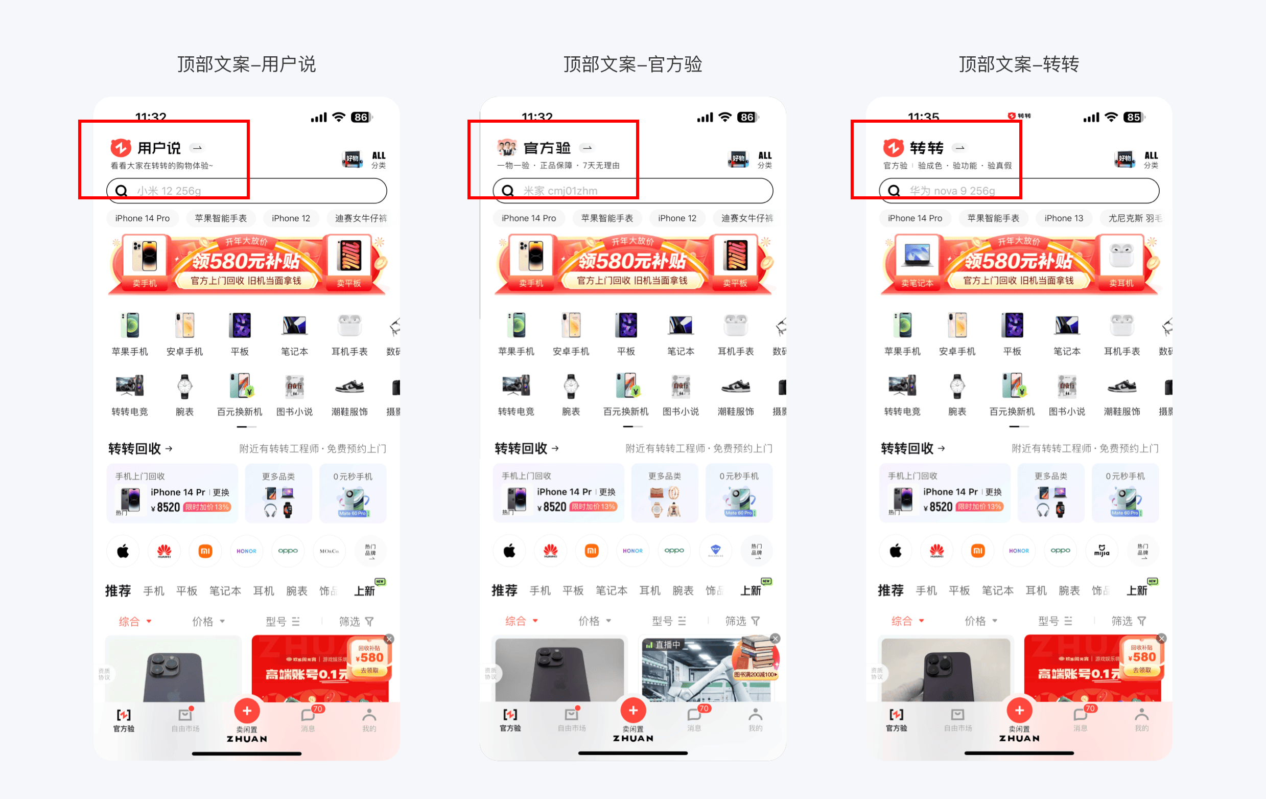 产品猎人（二）丨带你探索更多体验案例（图ZMTQ2NzE4ODg=） - 观点 - 站酷设计师不是作家原创素材 - 站酷ZCOOL