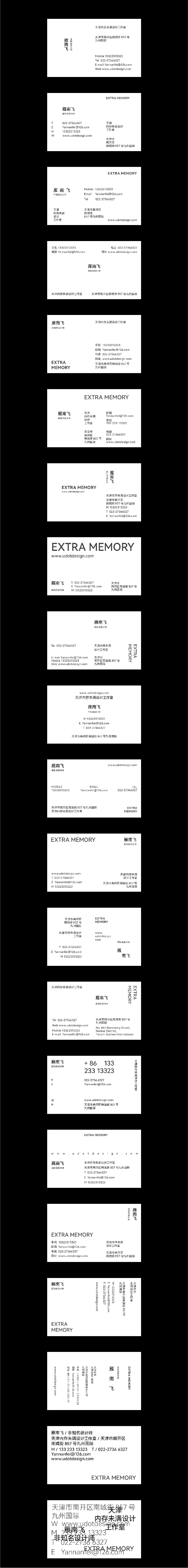 真心建议练好这50张名片设计