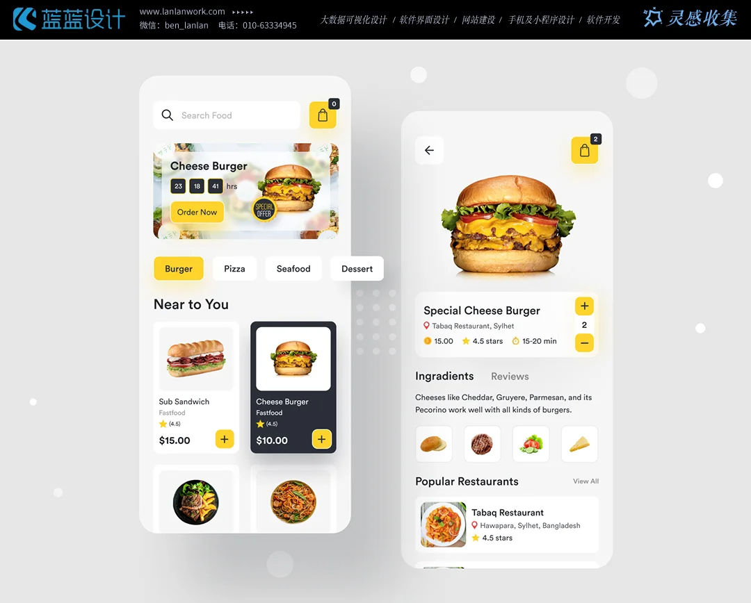 智能设备 app 设计案例分享 —— 蓝蓝 UI 设计公司（图ZMTQ2OTYzMzY=） - 教程 - 站酷设计师蓝蓝设计兰亭妙微原创素材 - 站酷ZCOOL