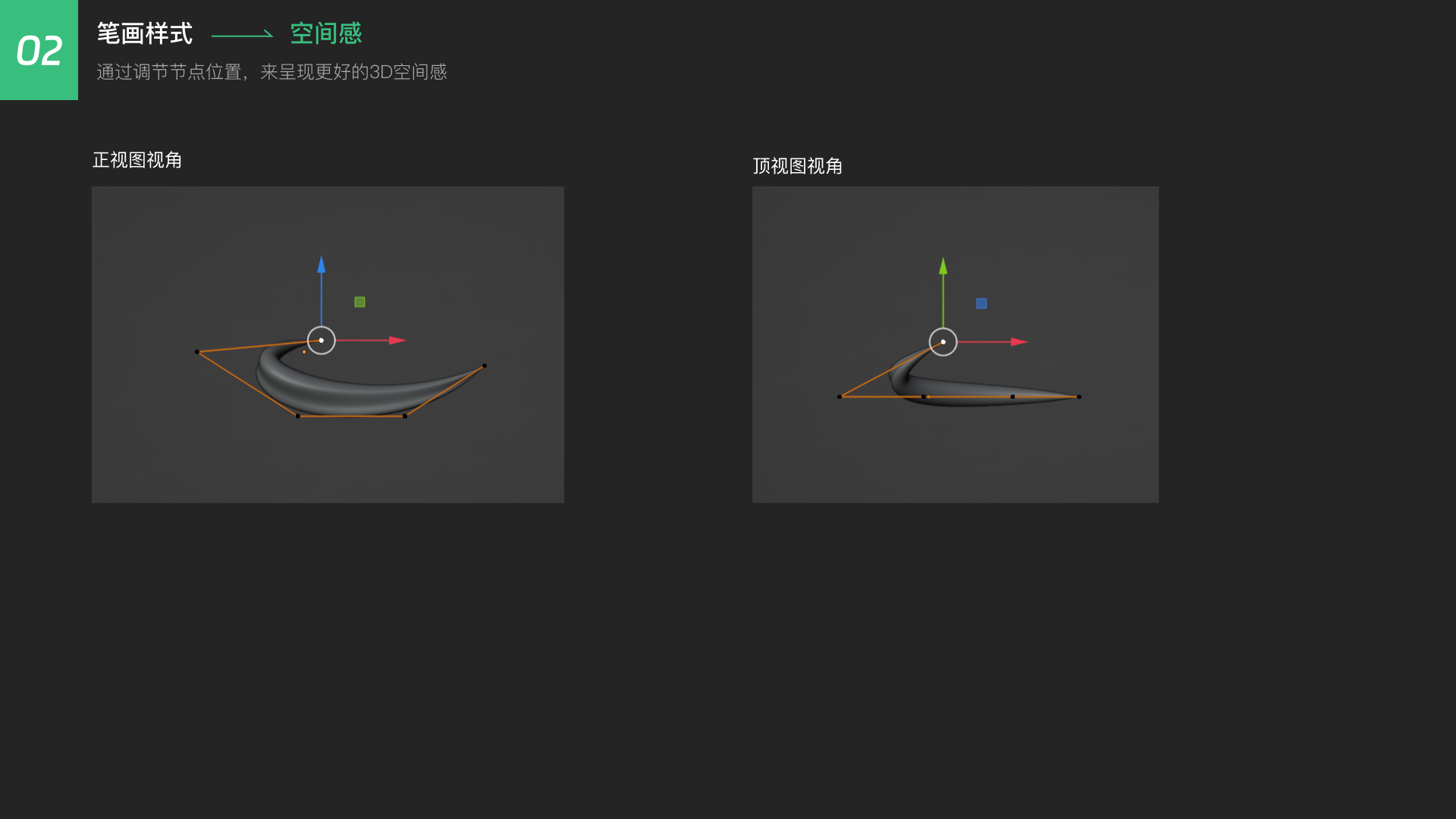 blender3D书法字小教程（图ZMTQ3MzI2NTI=） - 教程 - 站酷设计师不沉的骨头原创素材 - 站酷ZCOOL