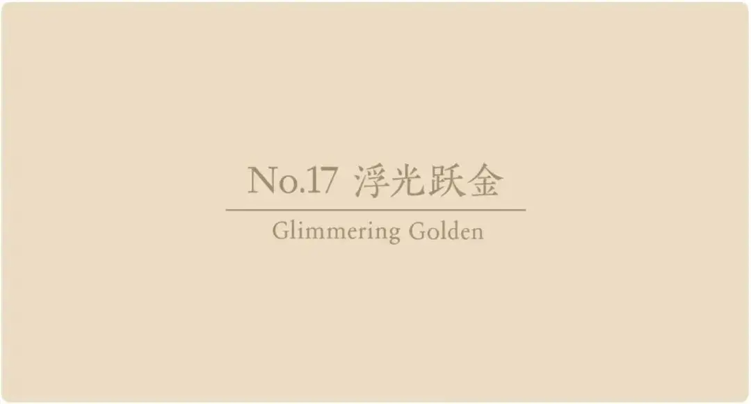 卡秀万辉发布2024年度流行色彩趋势：思变与思辨