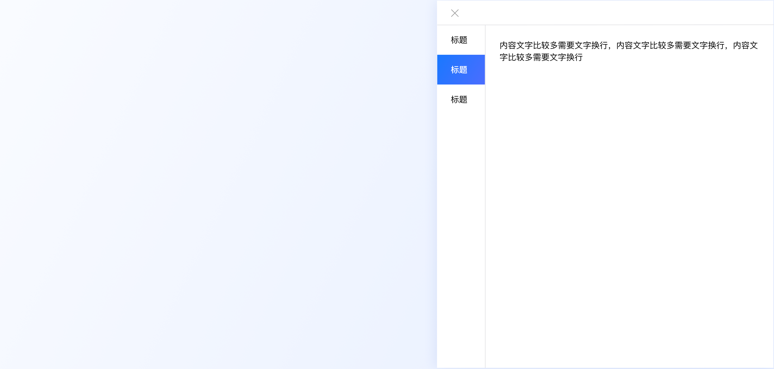 常见的B端弹窗样式设计总结（图ZMTQ3NzM3Njg=） - 观点 - 站酷设计师西城门设计原创素材 - 站酷ZCOOL