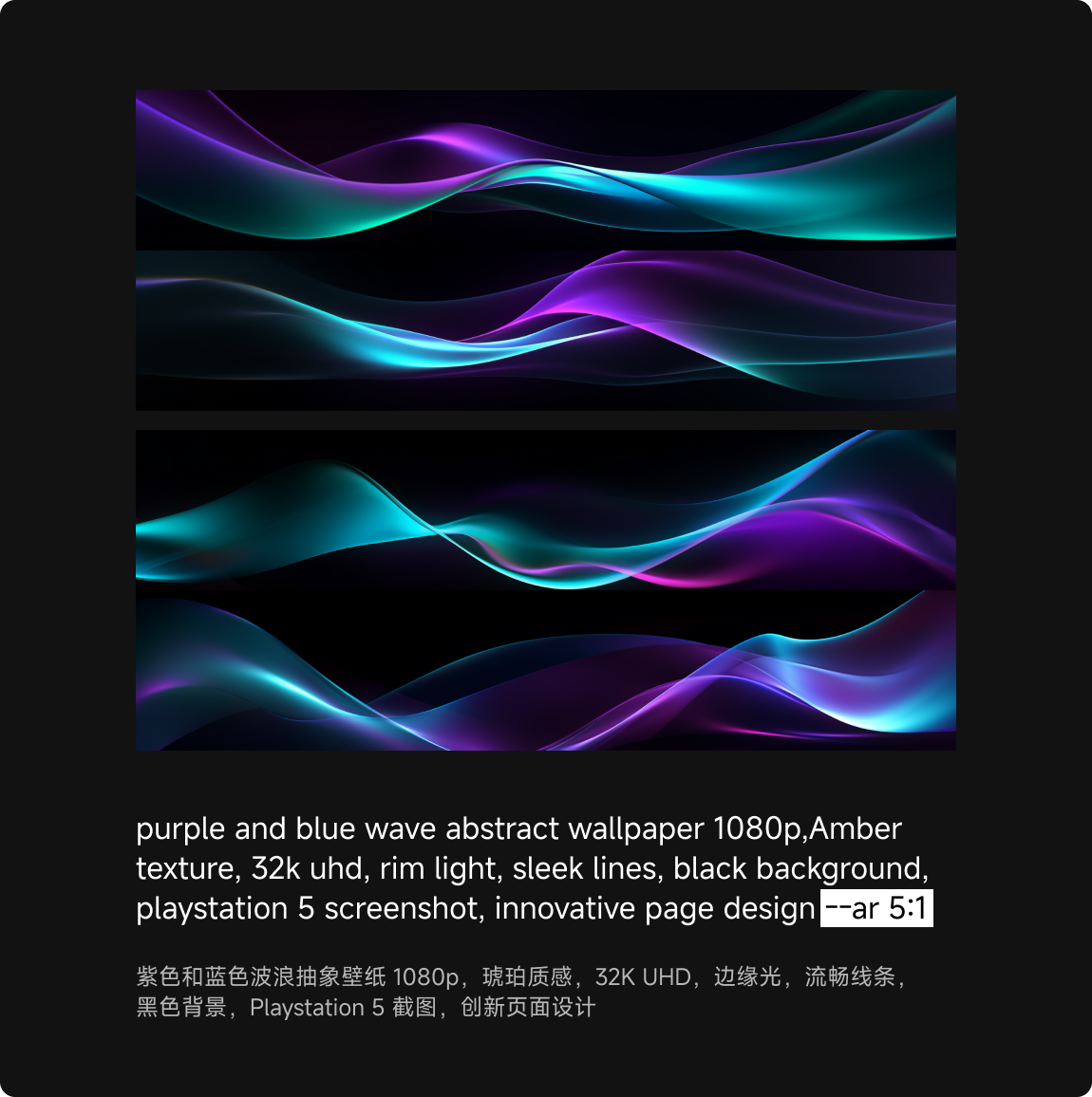 AI又帮我做项目了，无敌了！（图ZMTQ3NzcxNTY=） - 教程 - 站酷设计师菜心轻量文原创素材 - 站酷ZCOOL