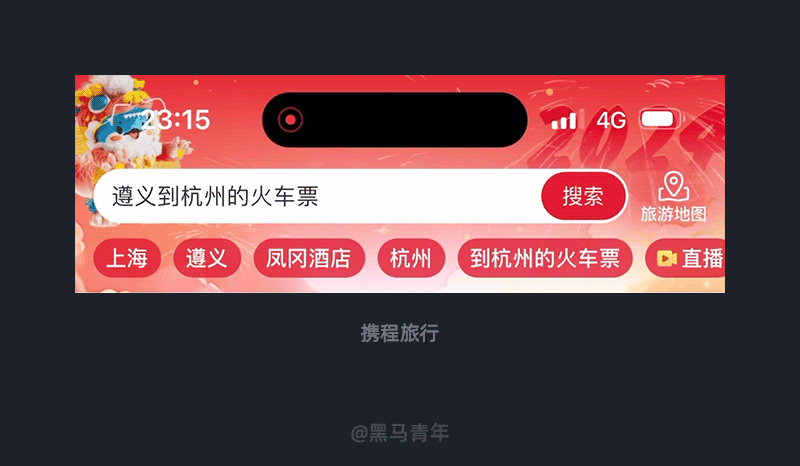 如何巧妙的呈现龙年氛围感（图ZMTQ2NzUxNzY=） - 观点 - 站酷设计师黑马青年原创素材 - 站酷ZCOOL