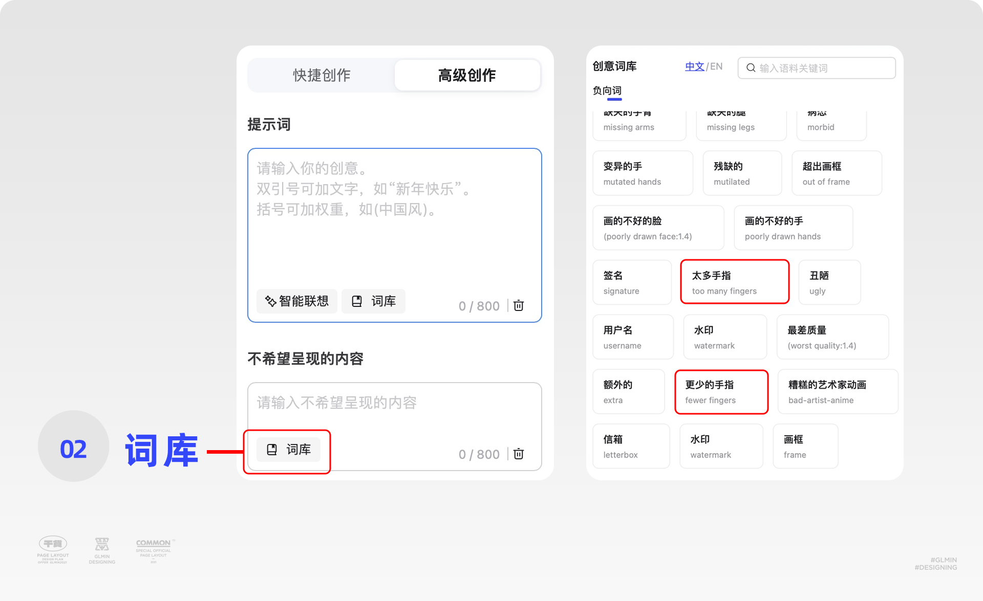 AI 文字效果教程（小白也能轻松掌握）（图ZMTQ2NzI2OTI=） - 教程 - 站酷设计师智明了智明原创素材 - 站酷ZCOOL