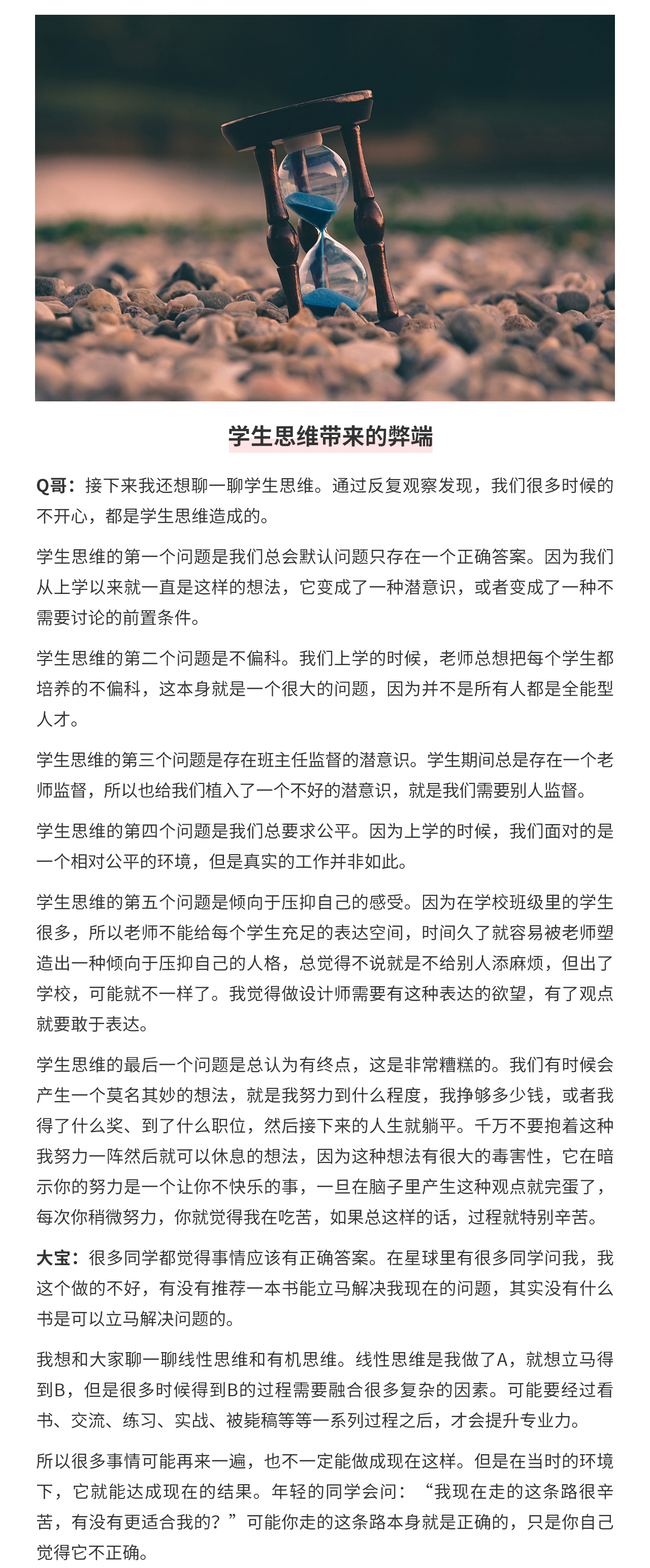 海贼王出场最早的幸运反派，被路飞打败后华丽变身，现在跟巴基混_亚尔丽塔