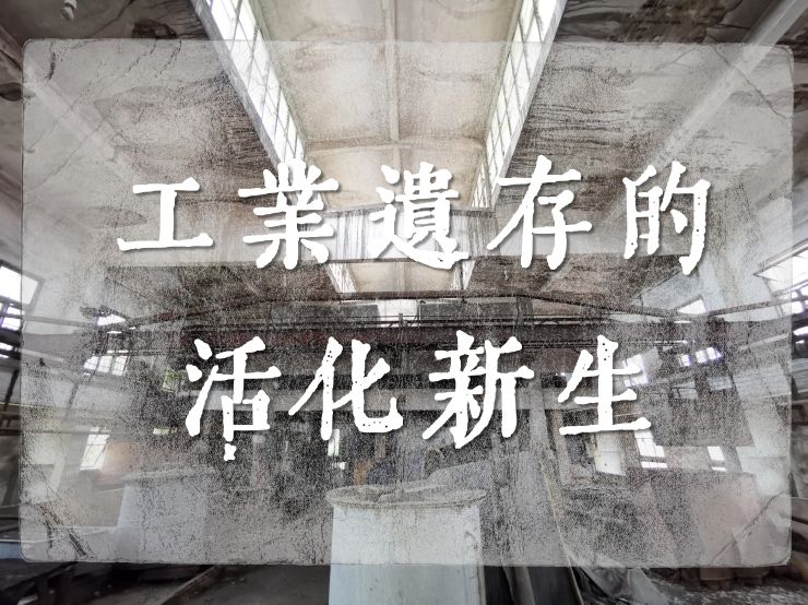 城市更新 | 城市的商业活力如何在存量空间里得到更新