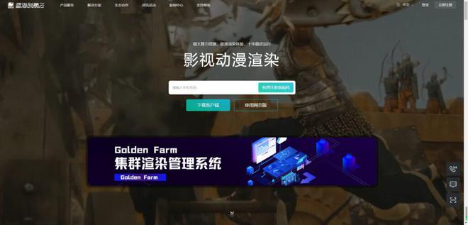 还有谁不想薅云渲染的羊毛？五种云渲染优惠知道就是省到