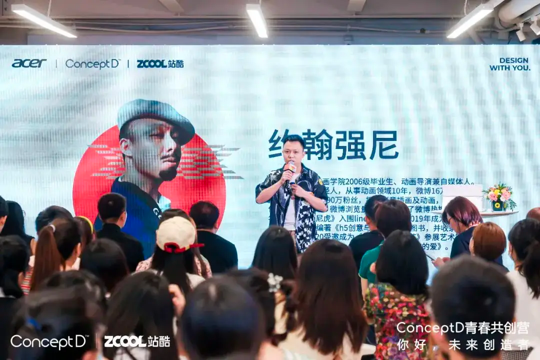 8大案例!带你把公益节日营销玩出新高度(图ZMTQ3ODY1NTI=) - 资讯 - 站酷设计师站酷共创原创素材 - 站酷ZCOOL