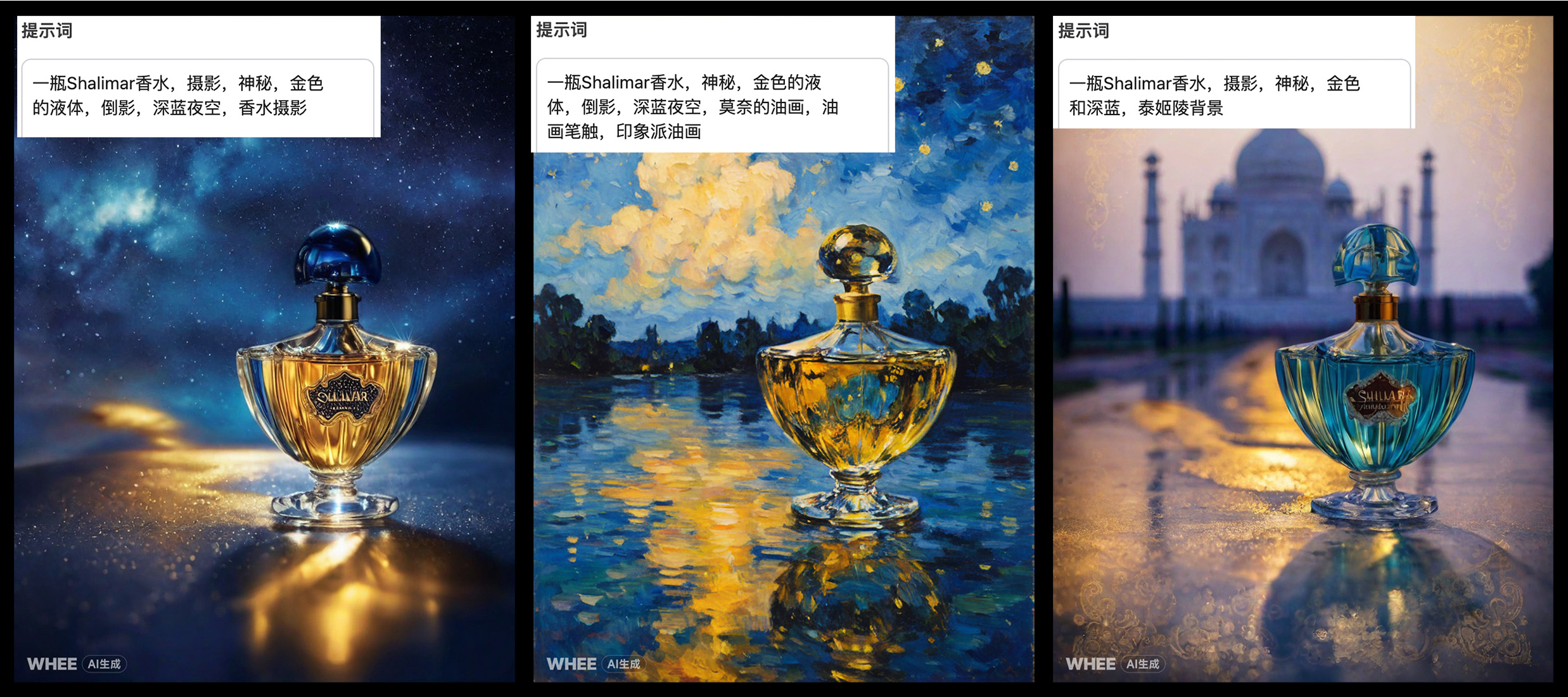 AI新手玩转图生图，简陋产品图变超美艺术照（图ZMTQ3NjQ3OTY=） - 教程 - 站酷设计师Mia_Fan原创素材 - 站酷ZCOOL