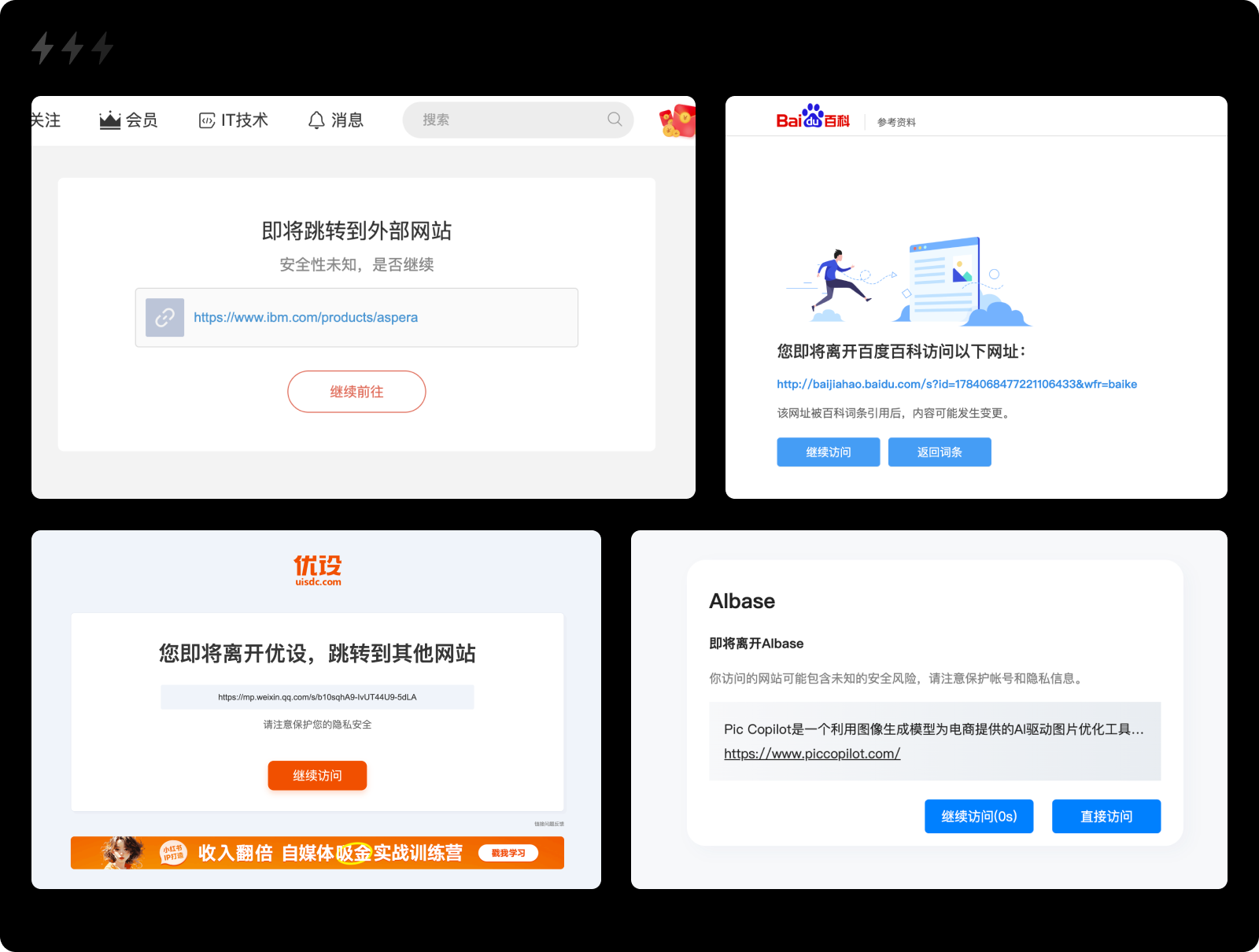 长文解析｜九类交互状态的自查与设计（图ZMTQ4MDA2MDA=） - 观点 - 站酷设计师设计来电原创素材 - 站酷ZCOOL