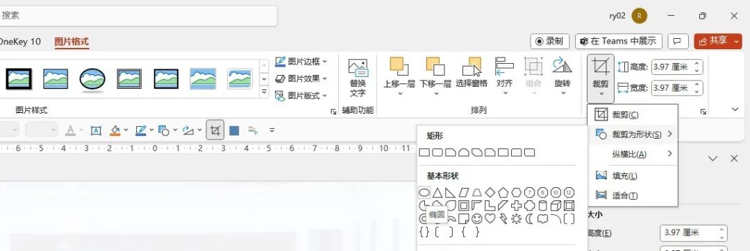 小米汽车发布会PPT大有乾坤?(附素材分享)