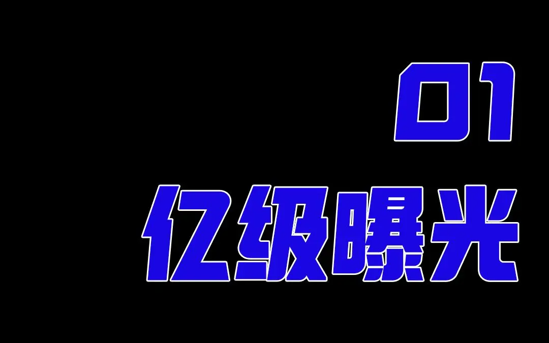 励字造梦共创字库签约字节跳动，首批签约设计师作品惊艳亮相剪映、醒图！（图ZMTQ3MDQ2MjA=） - 资讯 - 站酷设计师造字侠联盟原创素材 - 站酷ZCOOL