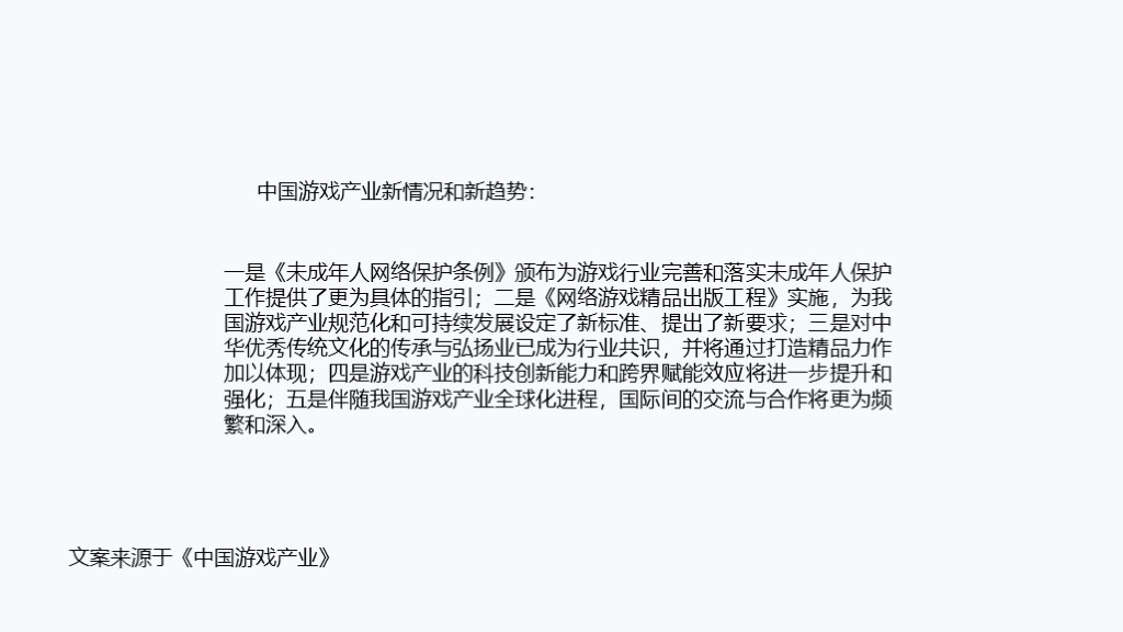 PPT技巧｜只用形状也能做出好看的PPT？无图也高级！（图ZMTQ3OTA5NjQ=） - 教程 - 站酷设计师锐演PPT原创素材 - 站酷ZCOOL