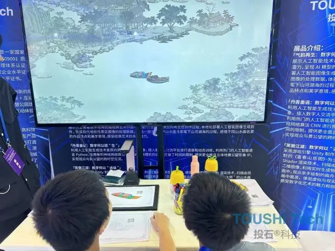 2023年南京投石活动与展会回顾：创新与突破共舞