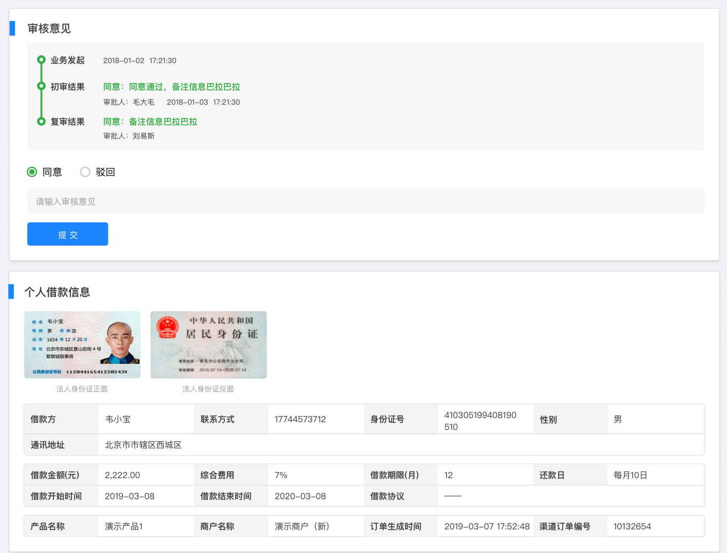B端数据可视化设计经验分享第三弹:表单设计(下)(图ZMTQ3NjA3Mjg=) - 教程 - 站酷设计师MoeDesigner原创素材 - 站酷ZCOOL