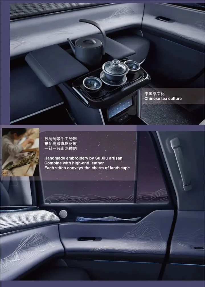 专题报告 | 2024汽车CMF流行趋势:含色彩、材料分析