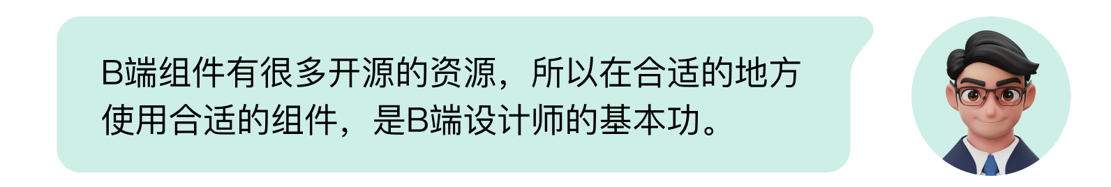 B端数据可视化设计经验分享第二弹:表单设计(上)(图ZMTQ3NTEwMjA=) - 教程 - 站酷设计师MoeDesigner原创素材 - 站酷ZCOOL