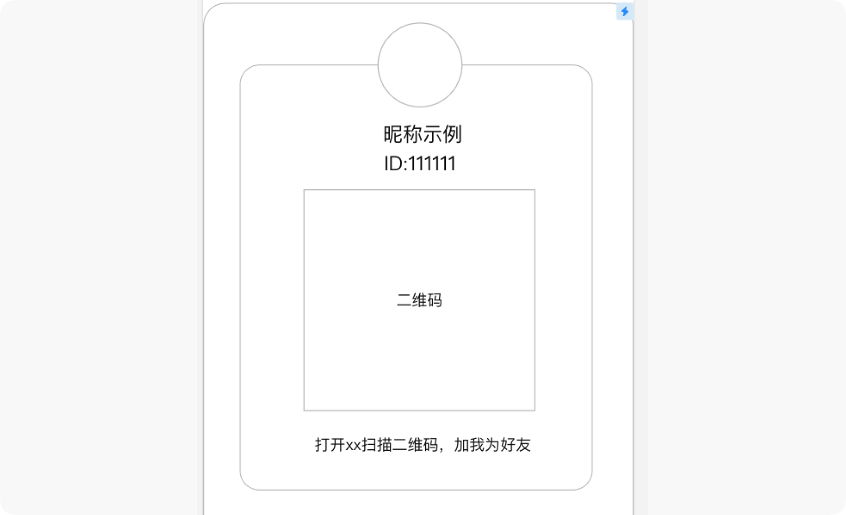 我来告诉你，大厂是怎样做差异化设计的！（图ZMTQ3NTUwMDA=） - 教程 - 站酷设计师菜心轻量文原创素材 - 站酷ZCOOL
