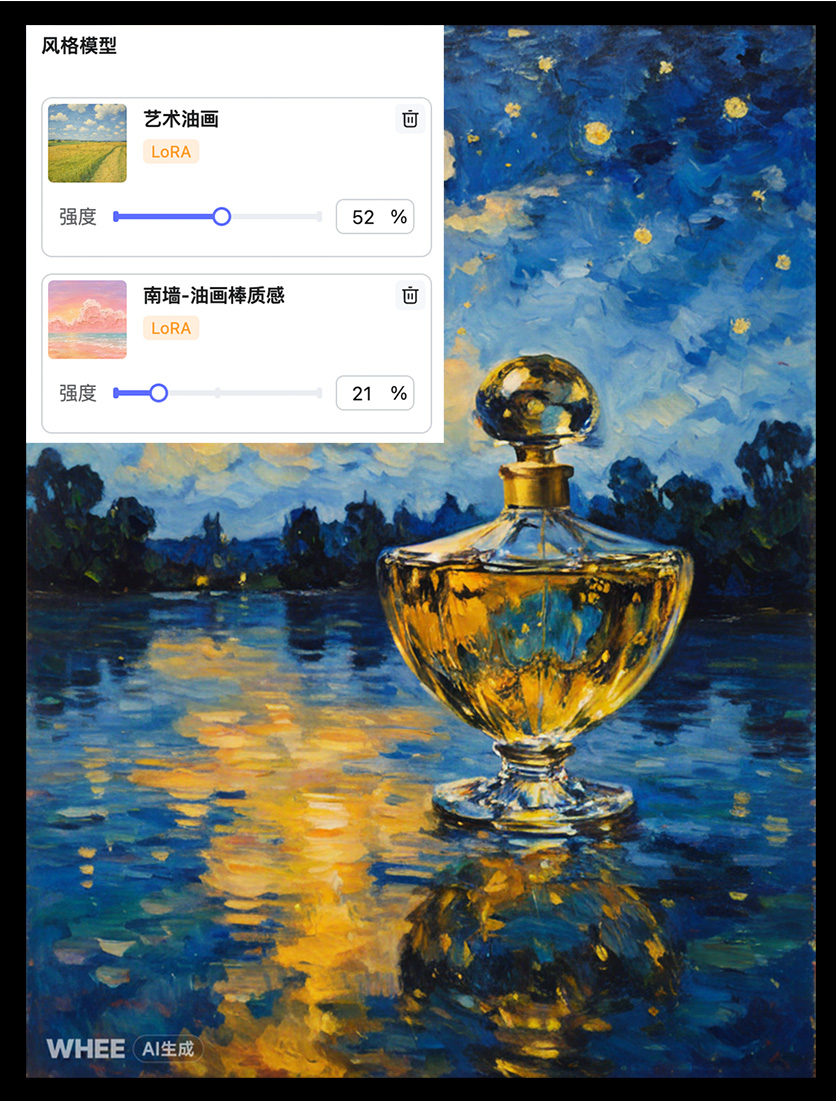 AI新手玩转图生图，简陋产品图变超美艺术照（图ZMTQ3NjQ4NDA=） - 教程 - 站酷设计师Mia_Fan原创素材 - 站酷ZCOOL