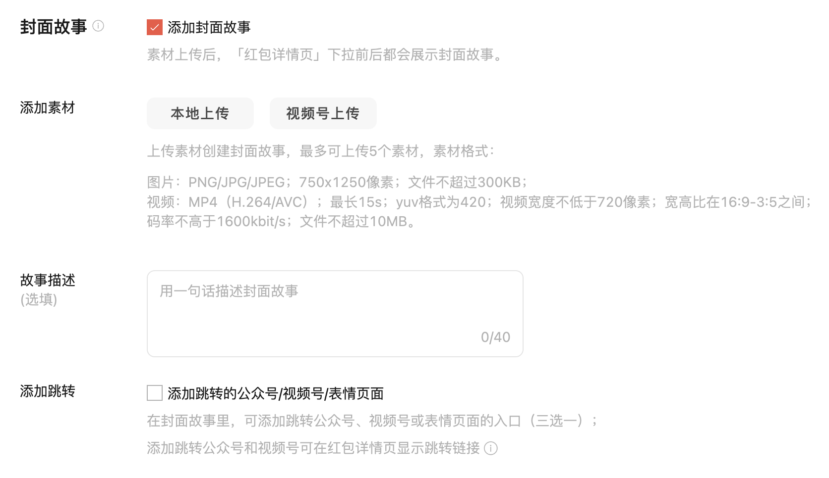 挑战用AI做一个全网最复杂的红包封面（挂件+动态）（图ZMTQ2NTAwMTI=） - 评测 - 站酷设计师逗砂原创素材 - 站酷ZCOOL