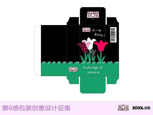 享受自然，放纵情欲