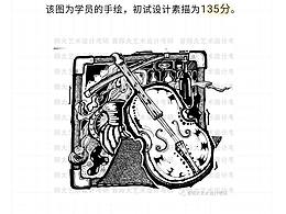关于设计素描你不知道的事