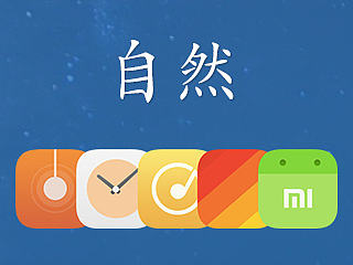 自然（个人主页-ZMzY0ODI2MA==） - APP界面 - 站酷设计师Atmosphere原创素材 - 站酷ZCOOL