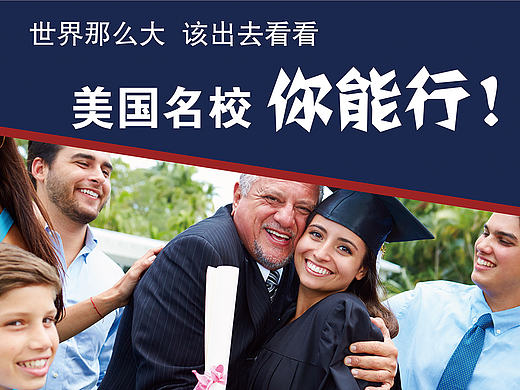 藤云留学易拉宝（个人主页-ZMTY2MzkzNTY=） - 海报 - 站酷设计师超人斯坦利原创素材 - 站酷ZCOOL