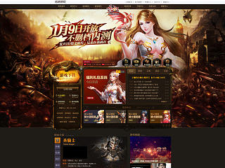 恋战情义内测版官网/新春版本官网