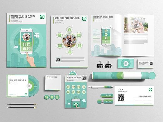 淡淡的VI項目（個人主頁-ZMTMyNDY4NzI=） - 品牌 - 站酷設(shè)計師paulrj原創(chuàng)素材 - 站酷ZCOOL