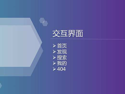 UI設(shè)計(jì)（個(gè)人主頁(yè)-ZNDE3ODE5NTY=） - APP界面 - 站酷設(shè)計(jì)師尤哇原創(chuàng)素材 - 站酷ZCOOL