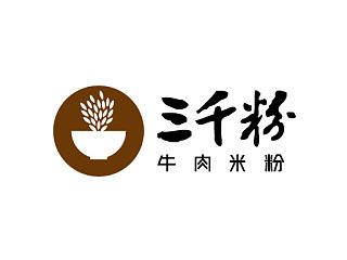 三千粉牛肉米粉餐厅