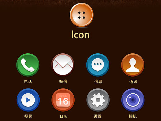 APP圖標(biāo)（個人主頁-ZMjE4OTUxMTI=） - 圖標(biāo) - 站酷設(shè)計師Phil_Wang原創(chuàng)素材 - 站酷ZCOOL