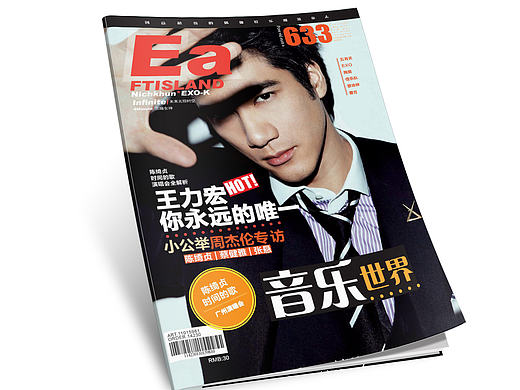 音乐杂志排版（个人主页-ZMjAxNTU3NDg=） - 书籍/画册 - 站酷设计师飒喵喵怪原创素材 - 站酷ZCOOL