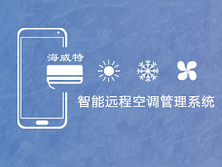 物联网——智能空调管理APP(个人主页-ZNDY0MDA0MA==) - APP界面 - 站酷设计师Yoge_Lee原创素材 - 站酷ZCOOL