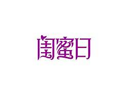最近作品的简单整理