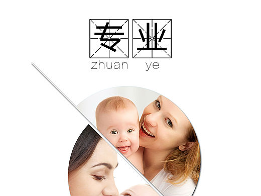 家政服务文化墙设计