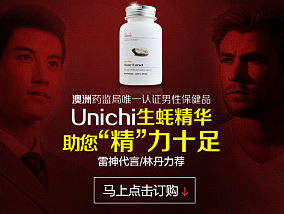 医疗保健品移动端专题（个人主页-ZMTg1NjE2Mjg=） - 运营设计 - 站酷设计师単単原创素材 - 站酷ZCOOL