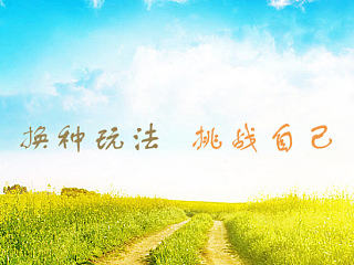休閑時(shí)光（個(gè)人主頁(yè)-ZNjIyNjQ1Mg==） - 其他平面 - 站酷設(shè)計(jì)師魔蝎座魚(yú)下原創(chuàng)素材 - 站酷ZCOOL
