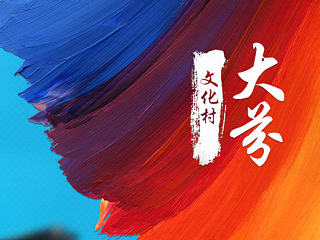 微信官网 微商城 微个站 第三方开发 扁平化 网站banner 简单风 响应式 官网 集团网站 手机
