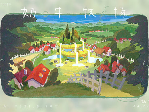 奶牛牧场