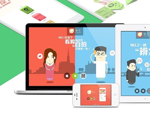 2014-2015WUI整理（个人主页-ZMTQ1MDQxNTY=） - 门户网站 - 站酷设计师三十三元原创素材 - 站酷ZCOOL