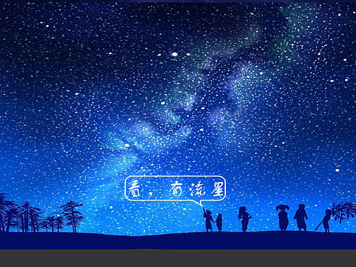 星空（个人主页-ZMTk3NTIzNDQ=） - 图标 - 站酷设计师小小设计狮00原创素材 - 站酷ZCOOL