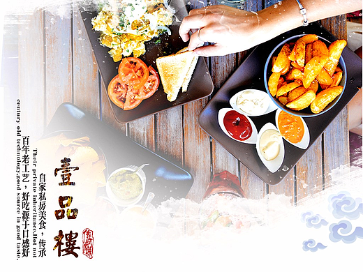 一个简单的点菜系统的界面（个人主页-ZMjYxOTEzNzI=） - 其他UI - 站酷设计师月下星辰原创素材 - 站酷ZCOOL