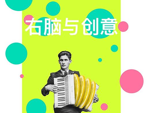 8号公众号