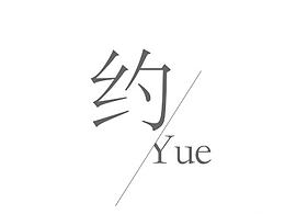 一個(gè)簡(jiǎn)單的app