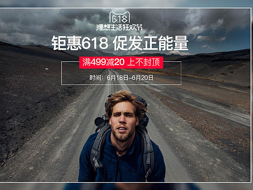 男装banner
