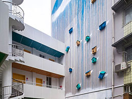 幼儿园户外整体